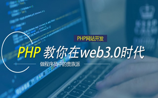 玉树 ,php声明和调用变量的符号是什么？